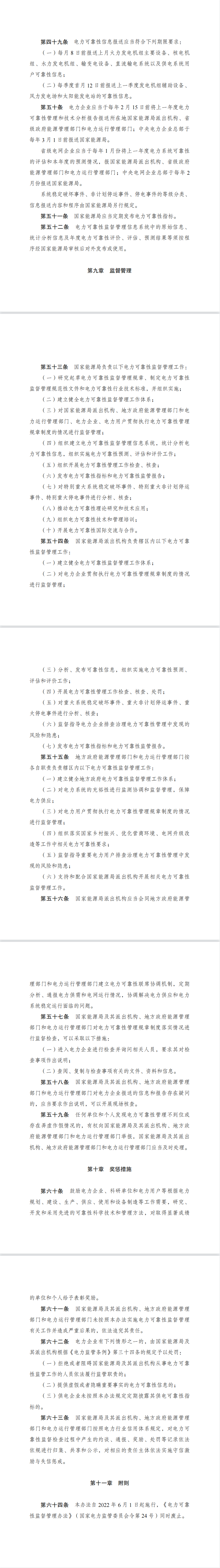 20220425_100732_002.png 20220425_100732_002.png