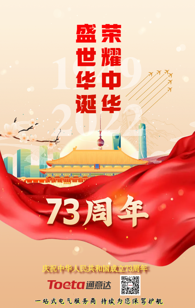 手绘国庆节节日祝福海报 (5).png 手绘国庆节节日祝福海报 (5).png